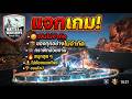 แจกโปรเกม Battle of Warships เรือรบ ทุกอย่างไม่จำกัด ภาพสวยมาก ล่าสุด