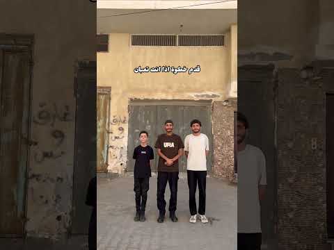 عملنا الترند