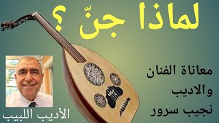 البحر بيضحك ليه