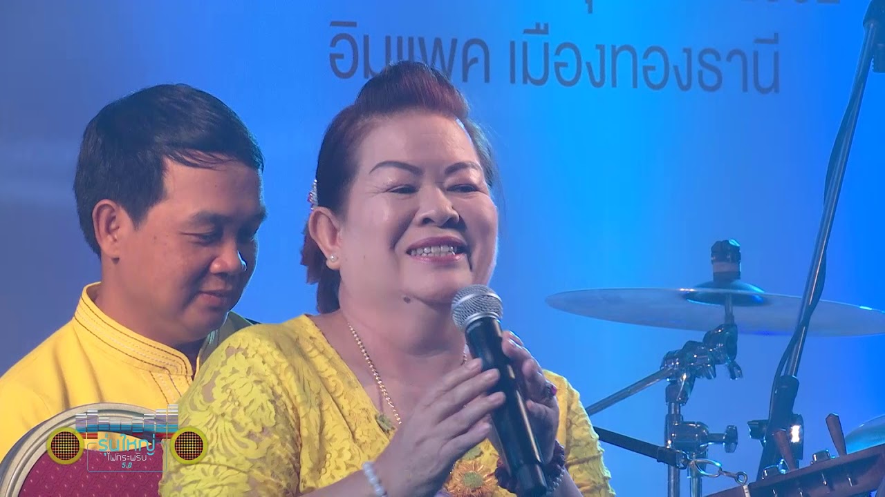 ซองานวันผู้สูงอายุแห่งชาติ@เมืองทองธานี