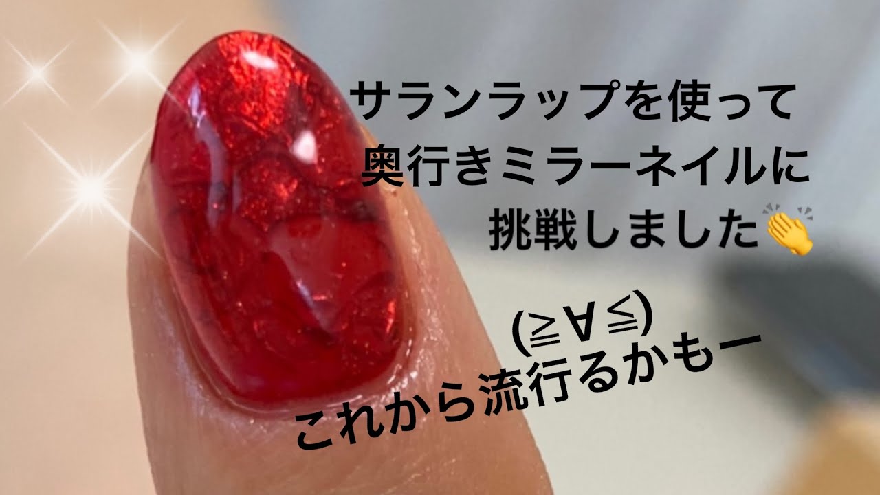 ラップネイルをセルフで簡単に やり方 動画や綺麗に仕上げるコツまとめ