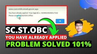 You Have Already Applied PROBLEM SOLVED in SC ST OBC Cast Certificate Application Reapply Caste Cert screenshot 2