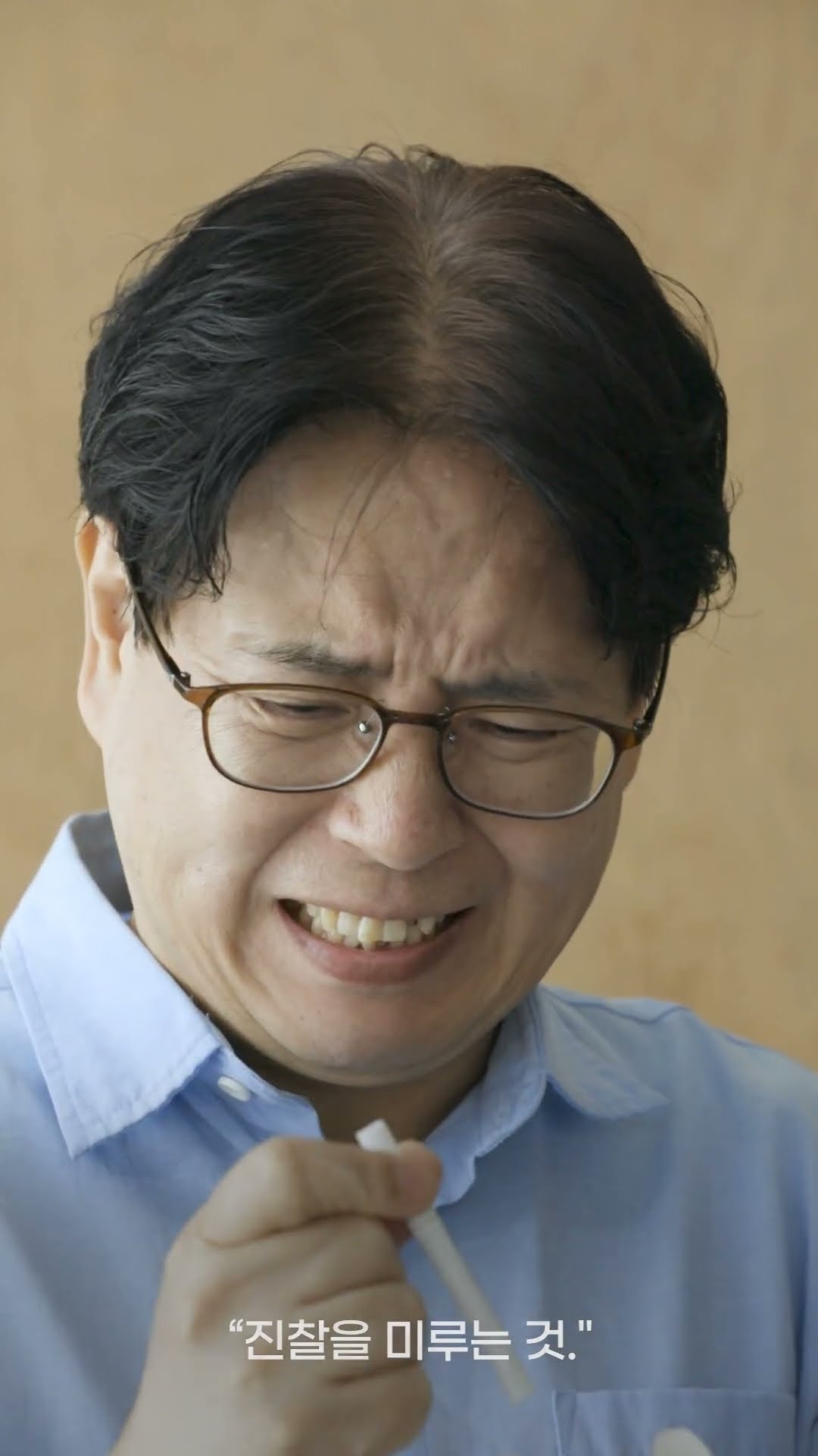 혈압 오르는 순간들, 고혈압 주의