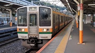 211系5000番台(LL18)+211系6000番台(GG5)普通島田行　#jr東海