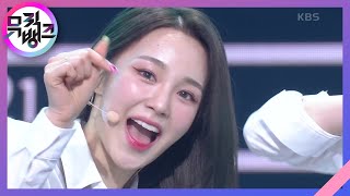 I Don‘t Miss U - woo!ah!(우아!)  [뮤직뱅크/Music Bank] | KBS 210115 방송
