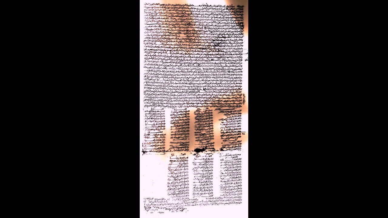 كنوز اسفي  111 :  حينما طالب سكان اسفي  السلطان  بعزل عامل المدينة