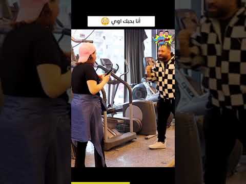 أنا بحبك اوي