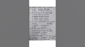 important science questions for commercial tax inspector PDO FDA SDA kAS #kpsc #competitive #world