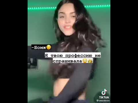 как ответить если тебя обзывают😼👑 - YouTube
