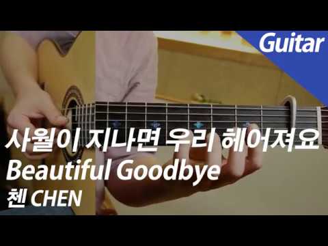 Beautiful Goodbye | Vocal / Inst. - Chen