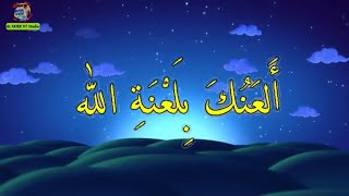 Doa yang diajarkan Nabi Saw bila melihat Jin dan Syaitan