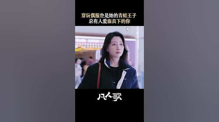 凡人歌 shorts 别人都说你风光不再，而我也爱你为生活努力向前的样子#电视剧凡人歌 #殷桃 #王骁.mp4
