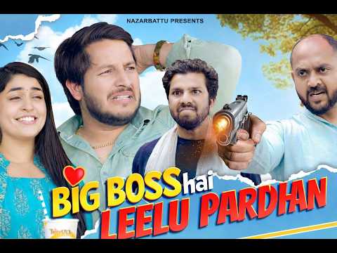 Big Boss Hain Leelu Pardhan🤗🙏  || Pawan Yadav || Nazarbattu