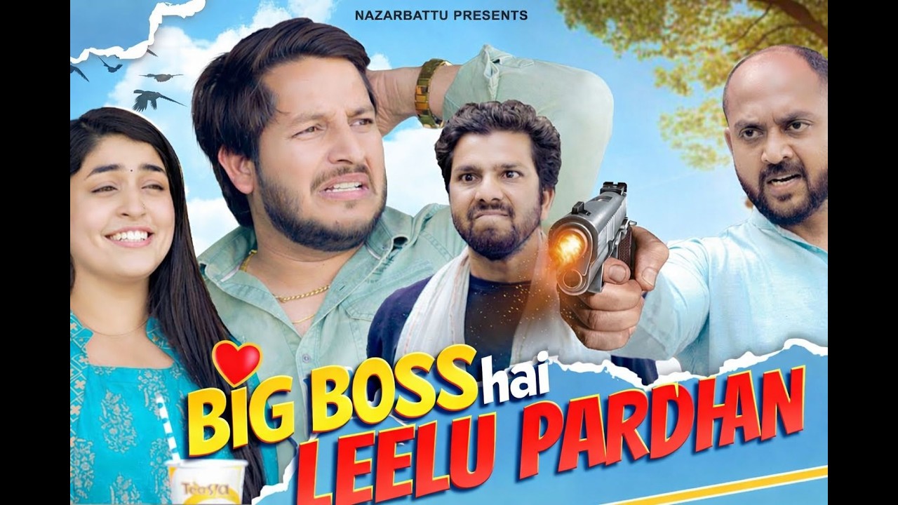 Big Boss Hain Leelu Pardhan🤗🙏  || Pawan Yadav || Nazarbattu