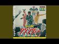 ブチ上げ戦隊 (feat. LEX)