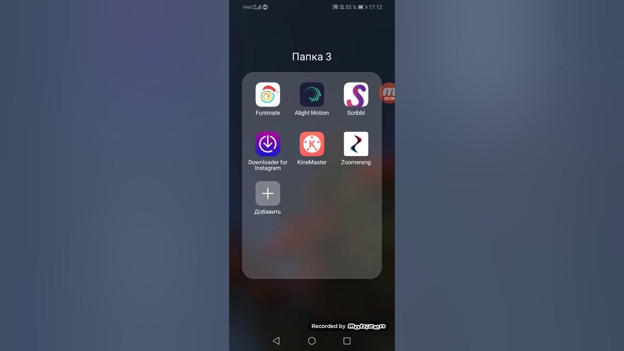 штрих коды для элайт моушен. алайт моушен. куда вставлять коды в алайт. красивые шрифты в алайт моушен. управление скоростью недоступно alight motion.