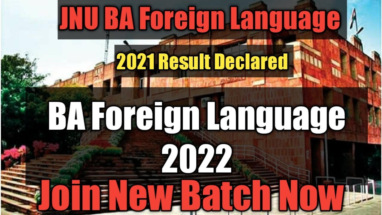 JNU 2021 BA Entrance Result Declared | Foreign Language | Check Result