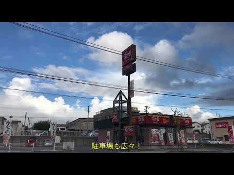 すき家鹿児島吉野店
