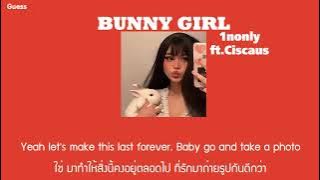 Bunny Girl - 1nonly  (Feat. Ciscaux) [THAISUB BY Guess] แปลไทย