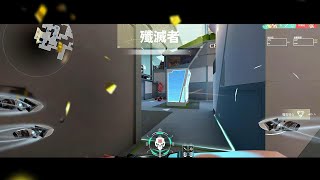 WHATEVER IT TAKES (Valorant Montage) | 特戰英豪 |