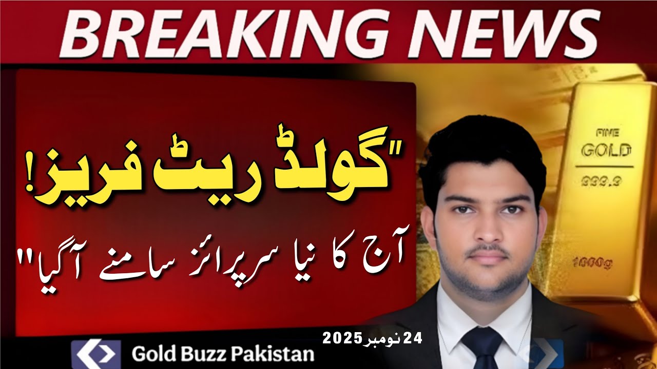 “Gold Rate Freeze! Today’s Big Market Surprise Revealed – Latest Gold Price Update”