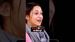 Mosa Ji Ki Havas Ki Ar Hui Ek Ladki I