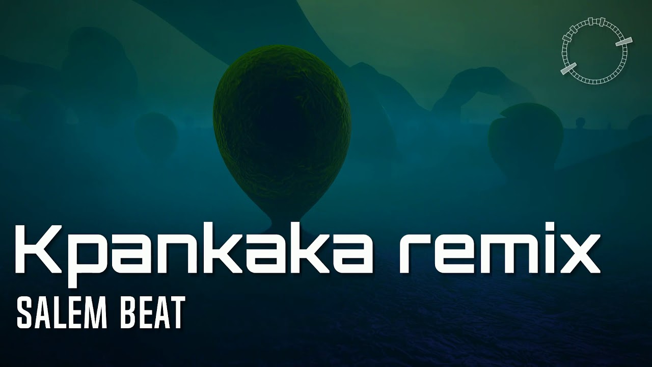 Kpankaka Remix