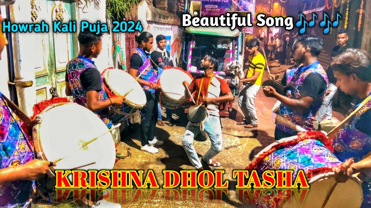 KRISHNA DHOL TASHA Howrah 