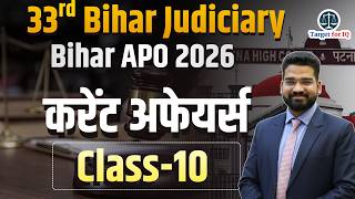 33rd Bihar Judiciary &amp; Bihar APO 2026 | Current Affairs Class - 10 | by Satendra Sir #biharjudiciary
