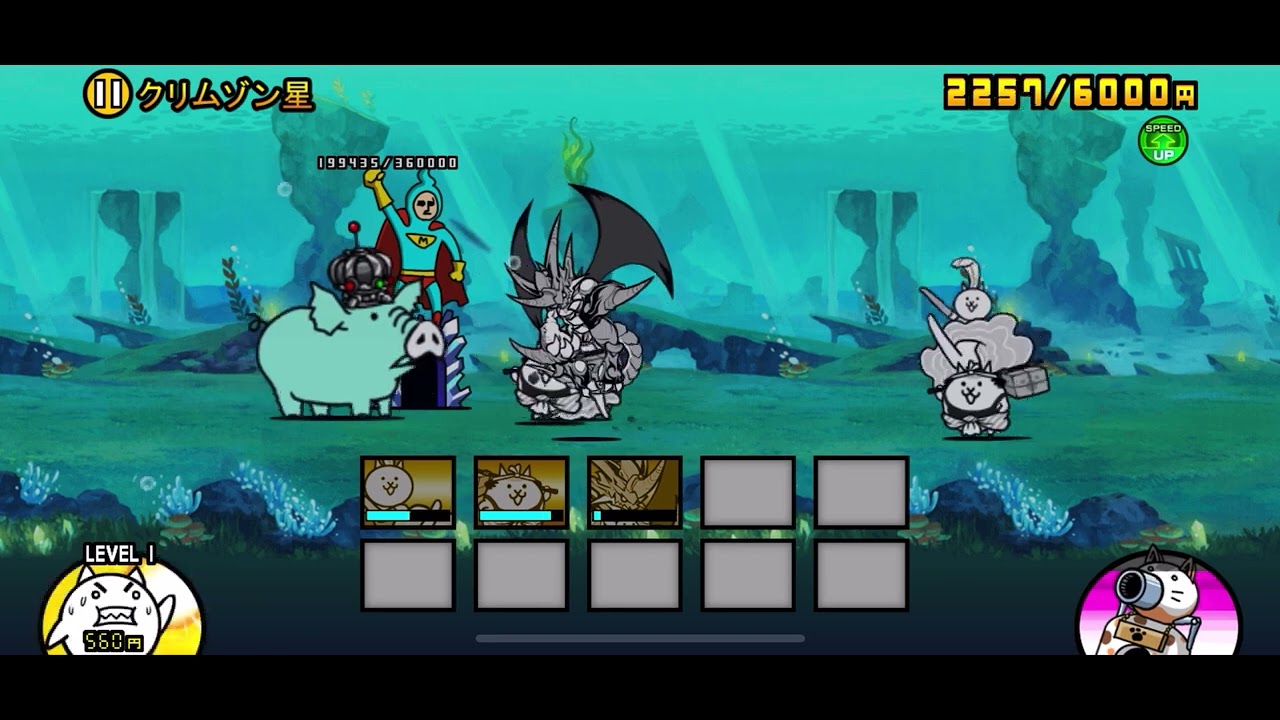 にゃんこ大戦争クリムゾン星】にゃんこ大戦争 宇宙編 第3章 クリムゾン星 - YouTube