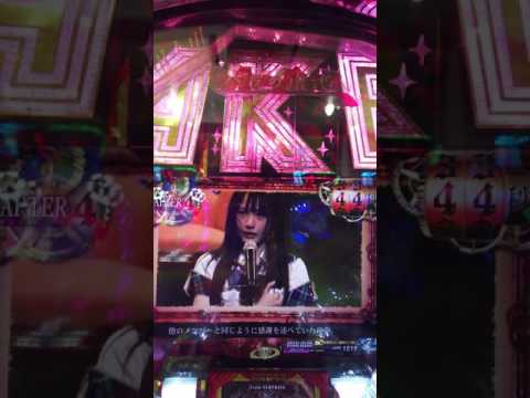 ぱちんこAKB48薔薇の儀式　松井玲奈　48秒物語
