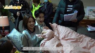 ENG CC[behind the scenes]Yuan Shuai was caught by Jiang Jun's mom/LuoYunxi Bai Lu/Love is Sweet