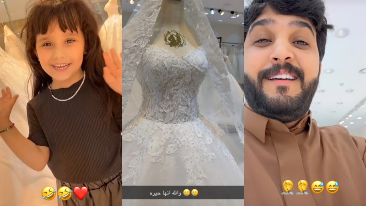 واخيرا عبد الخالق😍 بيختار فستان الزفاف