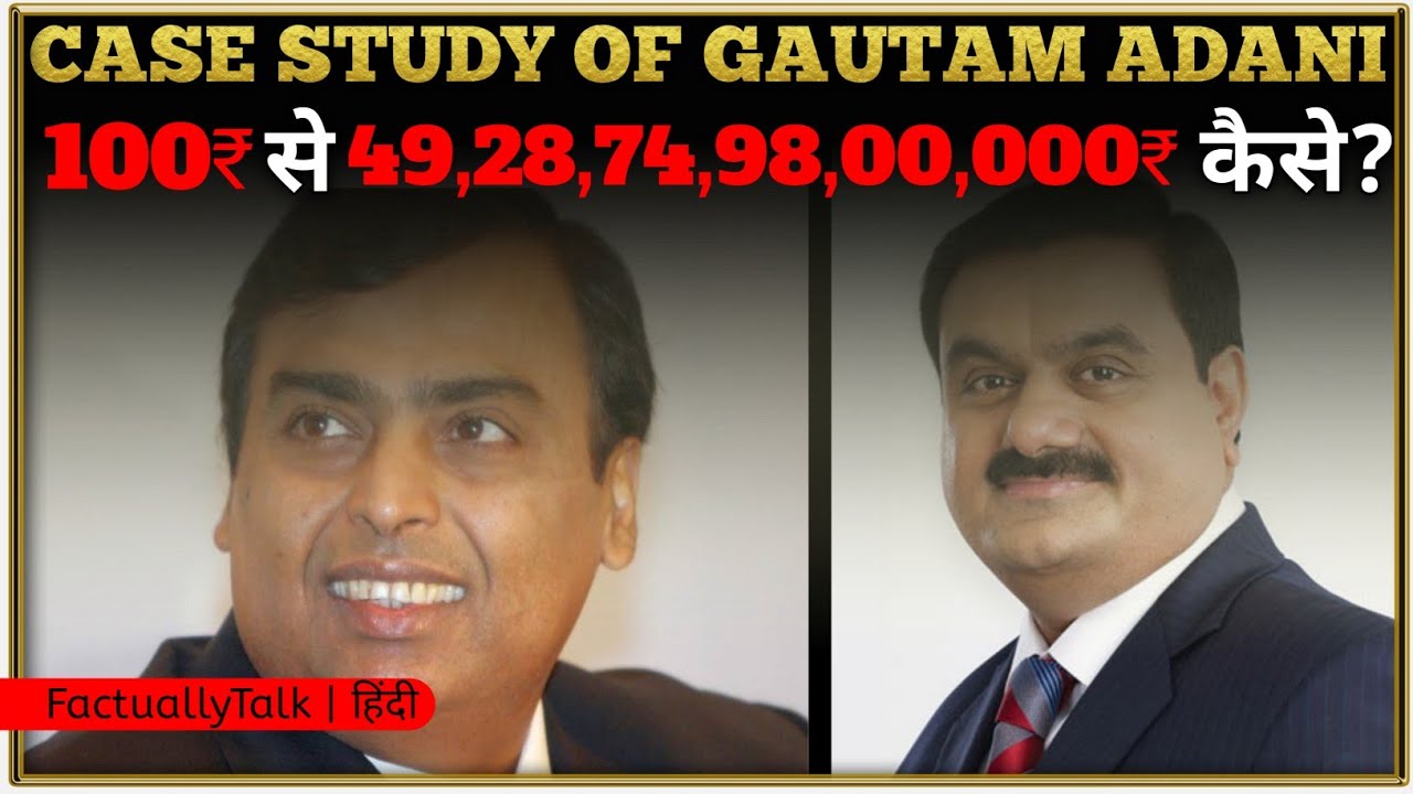 The success story of Gautam adani Billionaire .Gautam Adani vs Mukesh ...