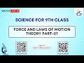 Physics class 9th  force and laws of motion theory part07