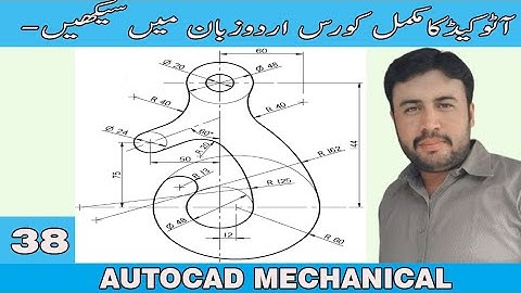 AutoCAD 2D Mechanical Crane Hook Drawing | Crane Hook 2D Drawing | AutoCAD Mechanical Tutorials