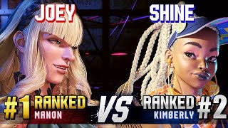 SF6 ▰ JOEY (#1 Ranked Manon) vs SHINE (#2 Ranked Kimberly) ▰ High Level Gameplay