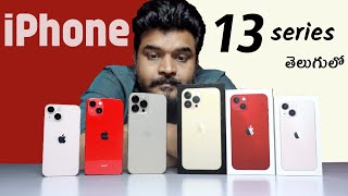 Apple iphone 13 Series Unboxing & initial Impressions || in Telugu