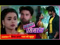 Sasural Simar Ka 2 Promo Aarav Accepts His Love For Simar Stops Her To Leave 