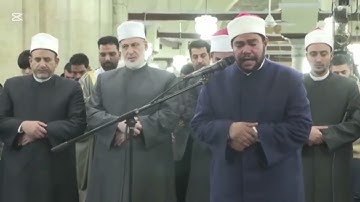08 - سورة الأنفال - أئمة القبلة بالجامع الأزهر