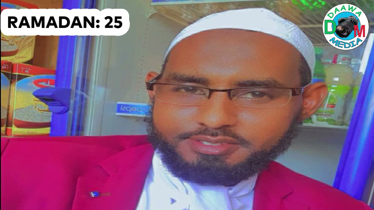 Du'aa By Ibrahim Madey RAMADAN 25