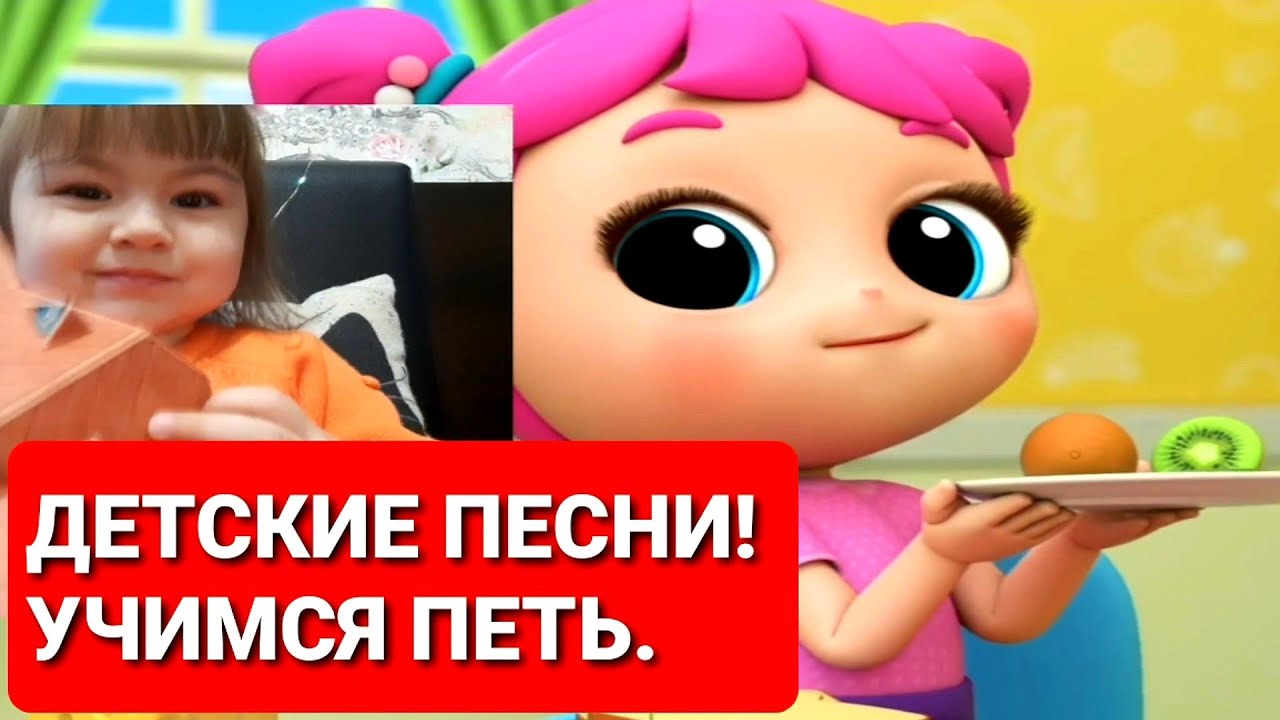 Три медведя шли домой папа был большой. Кукутики три медведя сборник. Джонни джонни да папа. Объявление на просмотр мультфильмов для детей. Малыш уснул за 3 минуты.