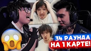 :   Team Liquid vs EDward Gaming |     #230