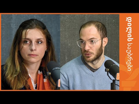 დილის საუბრები | თეონა აქუბარდია, გიორგი ჭანტურია