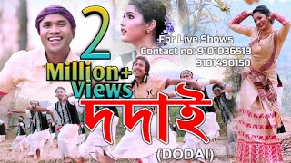 Dodai (দদাই) || Debojit Borah || New Assamese Song 2019 Official Release chords