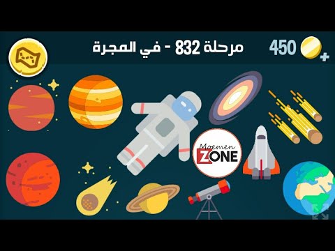 كلمات كراش 