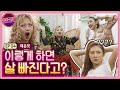 [ENG SUB] 유튜브 아니면 방송불가한 부캐?! 아가씨+아저씨='아가저씨'의 등장 Birth of Zozina's new character!