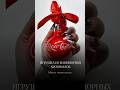 НОВОГОДНЯЯ ИГРУШКА ИЗ МАНИКЮРНЫХ МАТЕРИАЛОВ. ИТОГИ ЧЕЛЛЕНДЖА