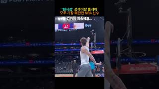 &#39;현시점&#39; 성격과 플레이 모두 가장 희한한 선수