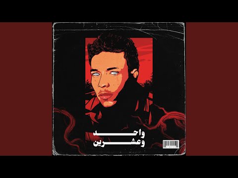 Music Video Preview